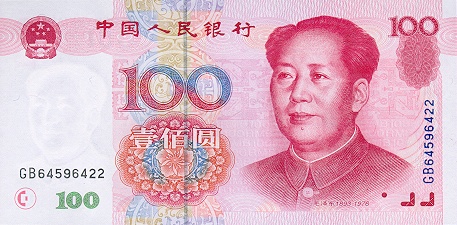 中华人民(mín)共和國(guó) 人民(mín)币 元