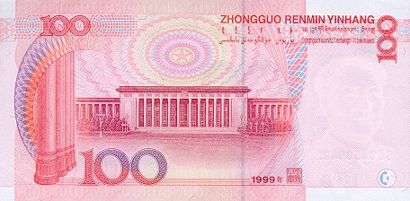 中华人民(mín)共和國(guó) 人民(mín)币 元